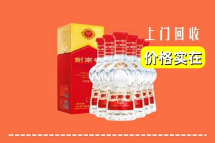 镇赉县回收剑南春